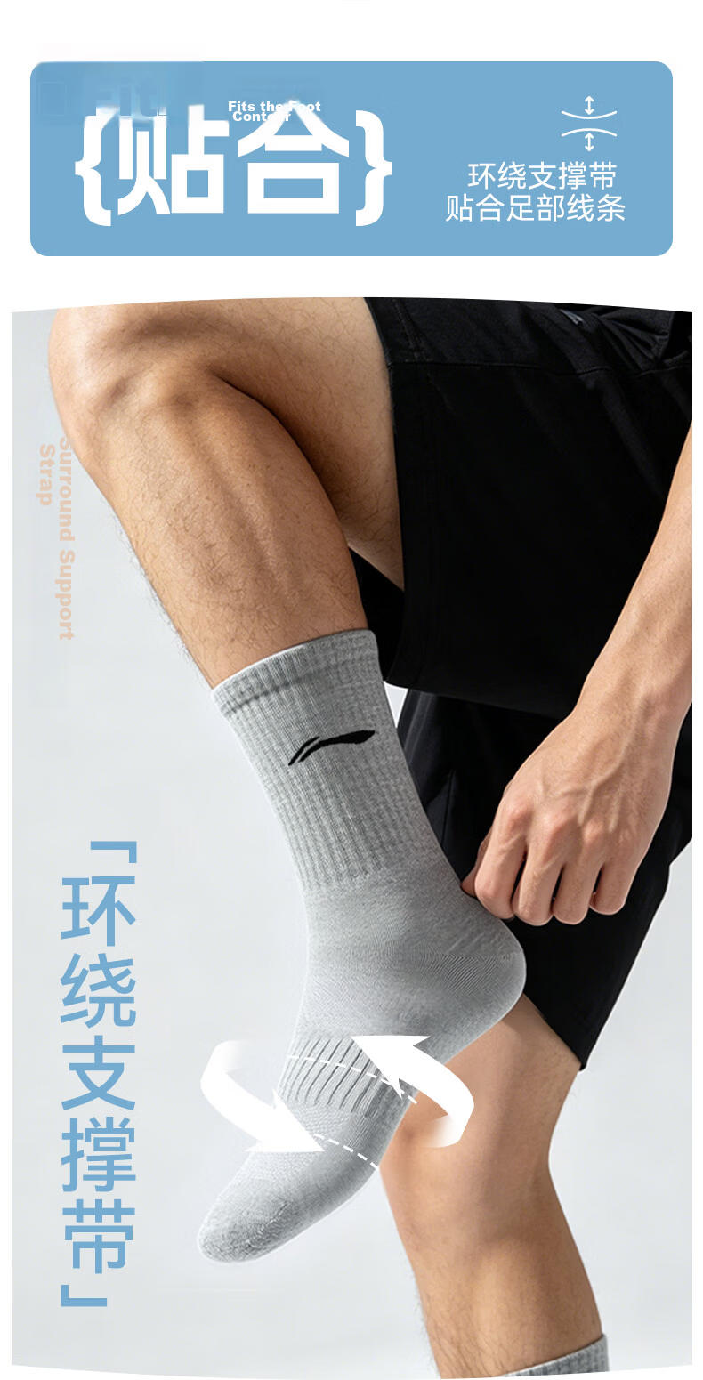 LI-NING Men's Summer Sports Socks (6 Pairs) Basketball Running Badminton Antibacterial Odor-Resistant Women's Mid-Calf Cotton Socks 6