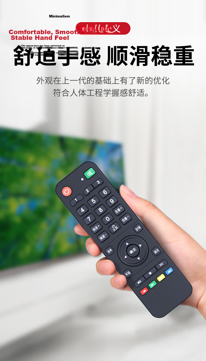 Accoona Universal Remote Control for Ace TV XY800 LC-33D 888 800 Compatible with Samsung Network Assembled LCD Aliyun KCAI Ace Kexun Xiaxin 7