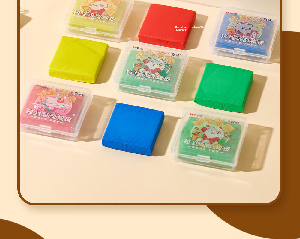 M&G Brushed Plastic Eraser Drawing Eraser Low Residue Cute Stationery Random Color AXP963KN 3 Pieces 20