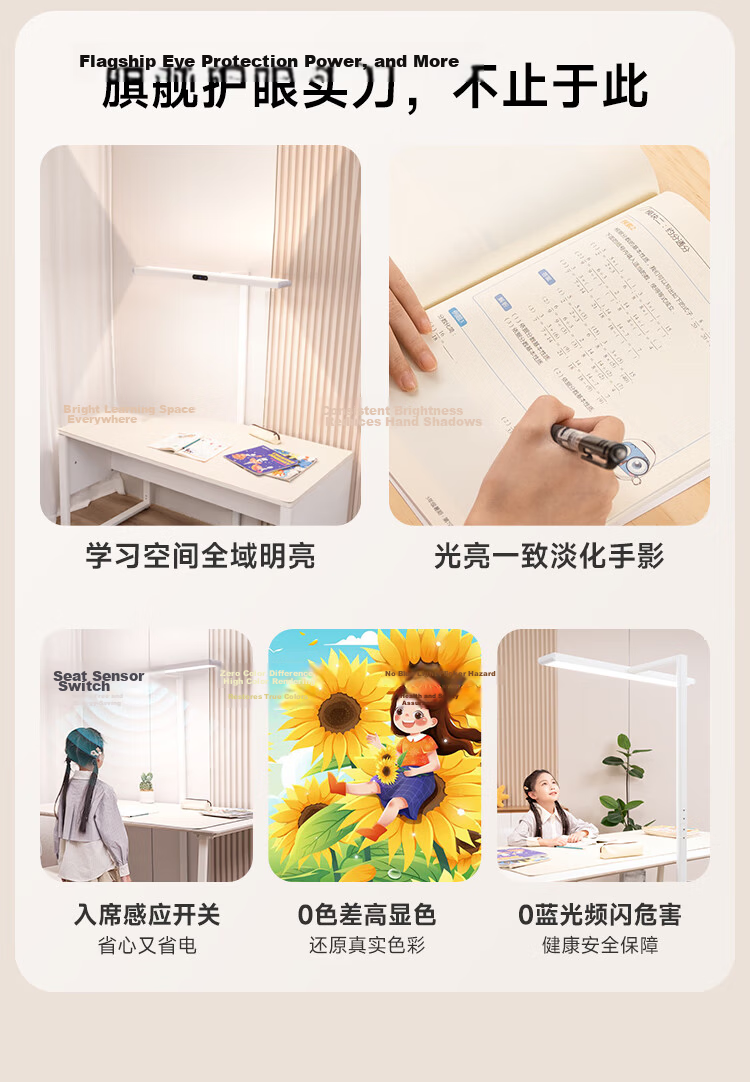 Haishibao Vertical Eye Protection Street Lamp Red Light Full Spectrum Floor Lamp Small Street Lamp Desk Lamp Children's Study Lamp D1-70W 12