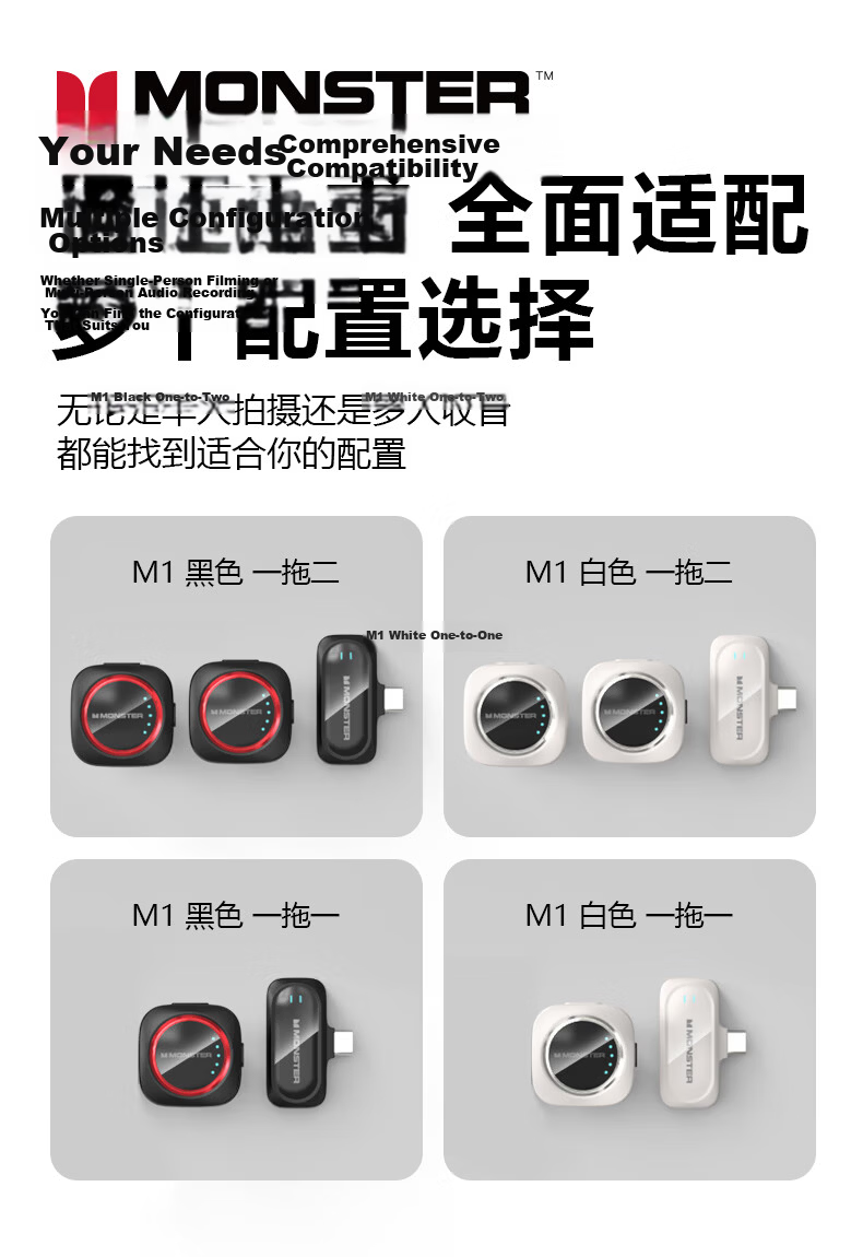 MONSTER M1 Clip-on Microphone ANC Noise Cancelling 24bit Audio Quality Dual Connection Type-C Charging Live Streaming Vlog Wireless Microphone 11