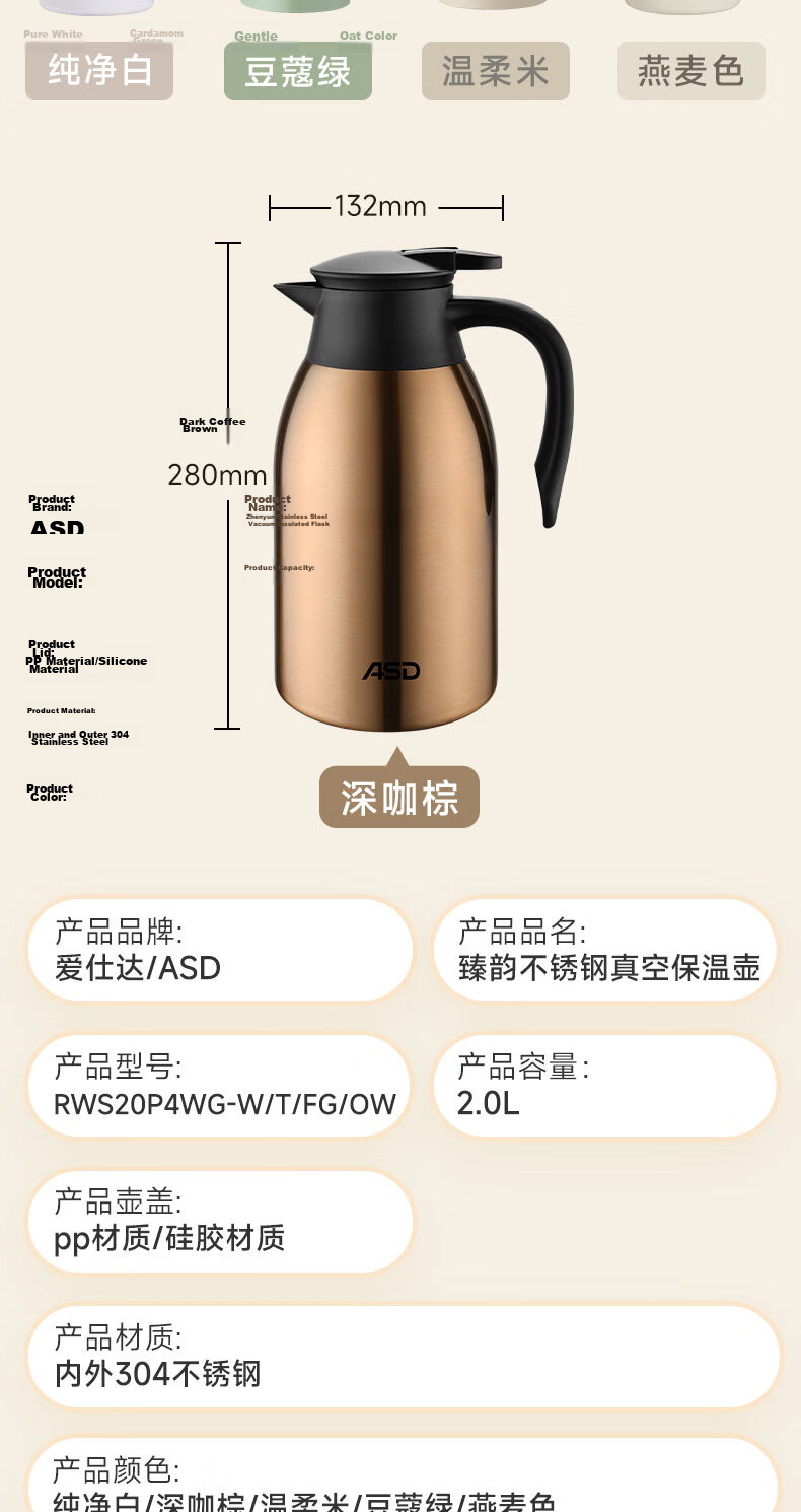 ASD Large Capacity Household Thermos Flask Insulated Bottle 304 Stainless Steel Hot Water Kettle 2L 14