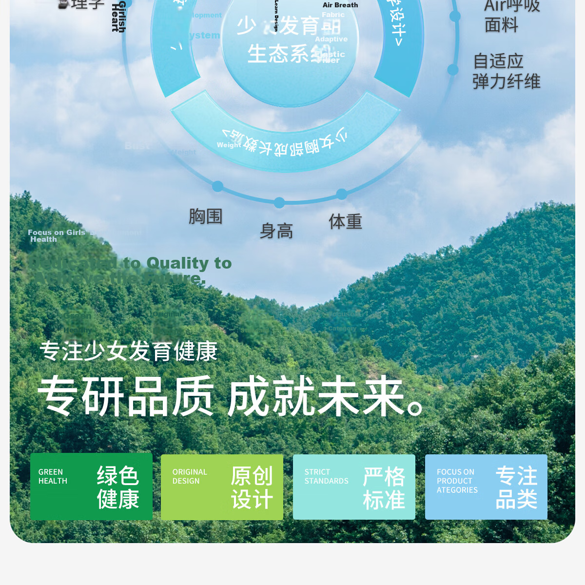 COCO SMART Adolescent Girls' Underwear, Junior High School Students 12-16 Years Old, Girls' Bra, Sports Shockproof Youth Development Vest 33