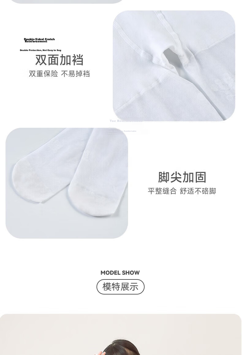 Bingxue Kapok Children's Dance Socks Summer Ultra-thin Tights Girls Anti-Snag Stockings White Mosquito-Repellent Leggings for Older Kids 13