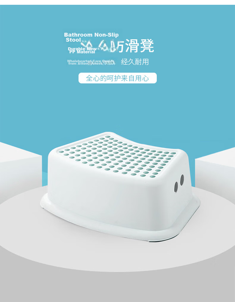 Siwangongli Children's Foot Stool, Baby Step Chair, Small Bench, Washbasin Step, Non-Slip Footrest, Standing Stool for Washing Face And Toileting 2