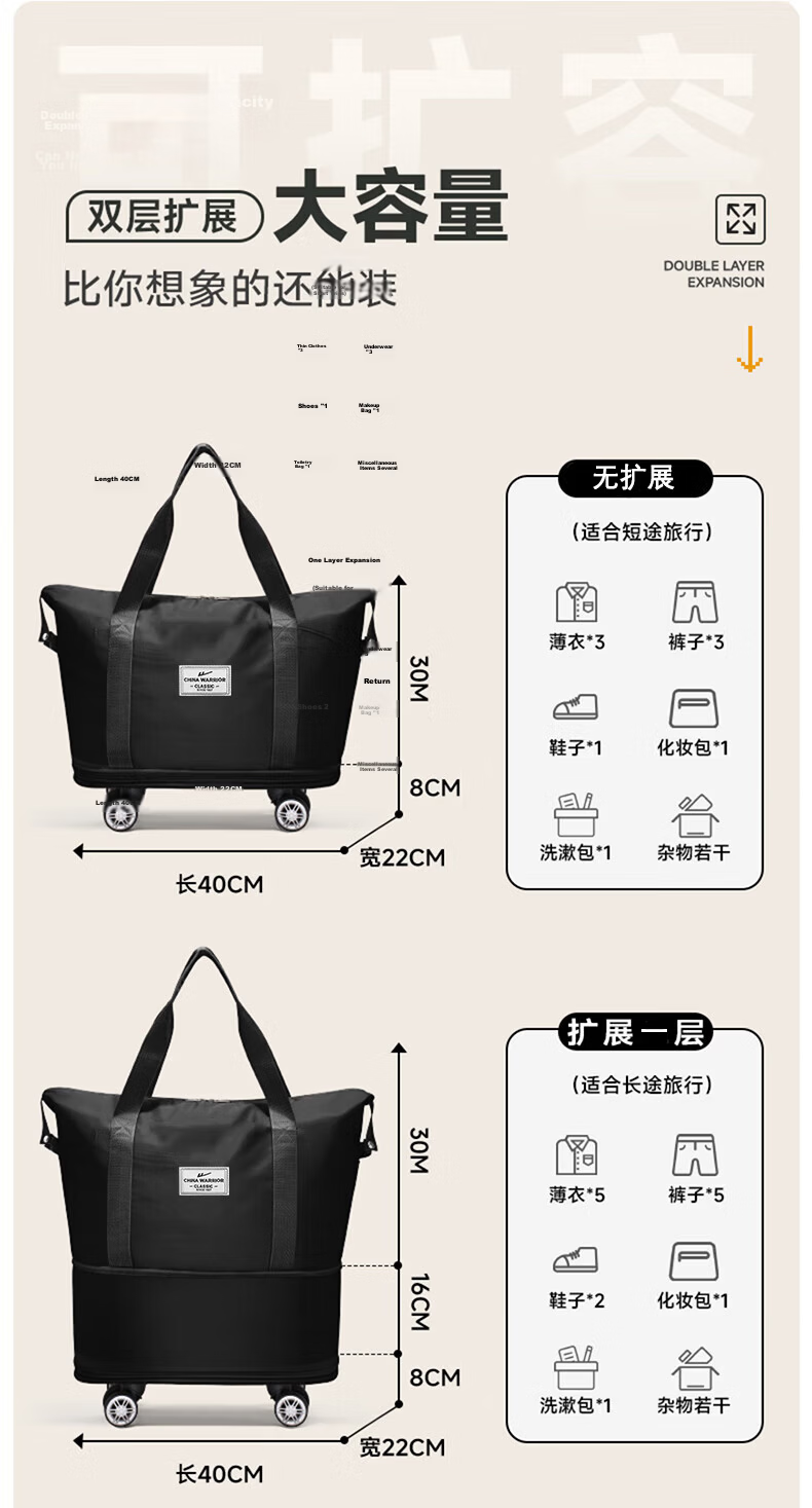 Warrior Universal Wheel Travel Bag Large Capacity Foldable Trolley Business Trip Tourism Carry-on Expandable Storage Luggage with Wheels for Men and Women 4
