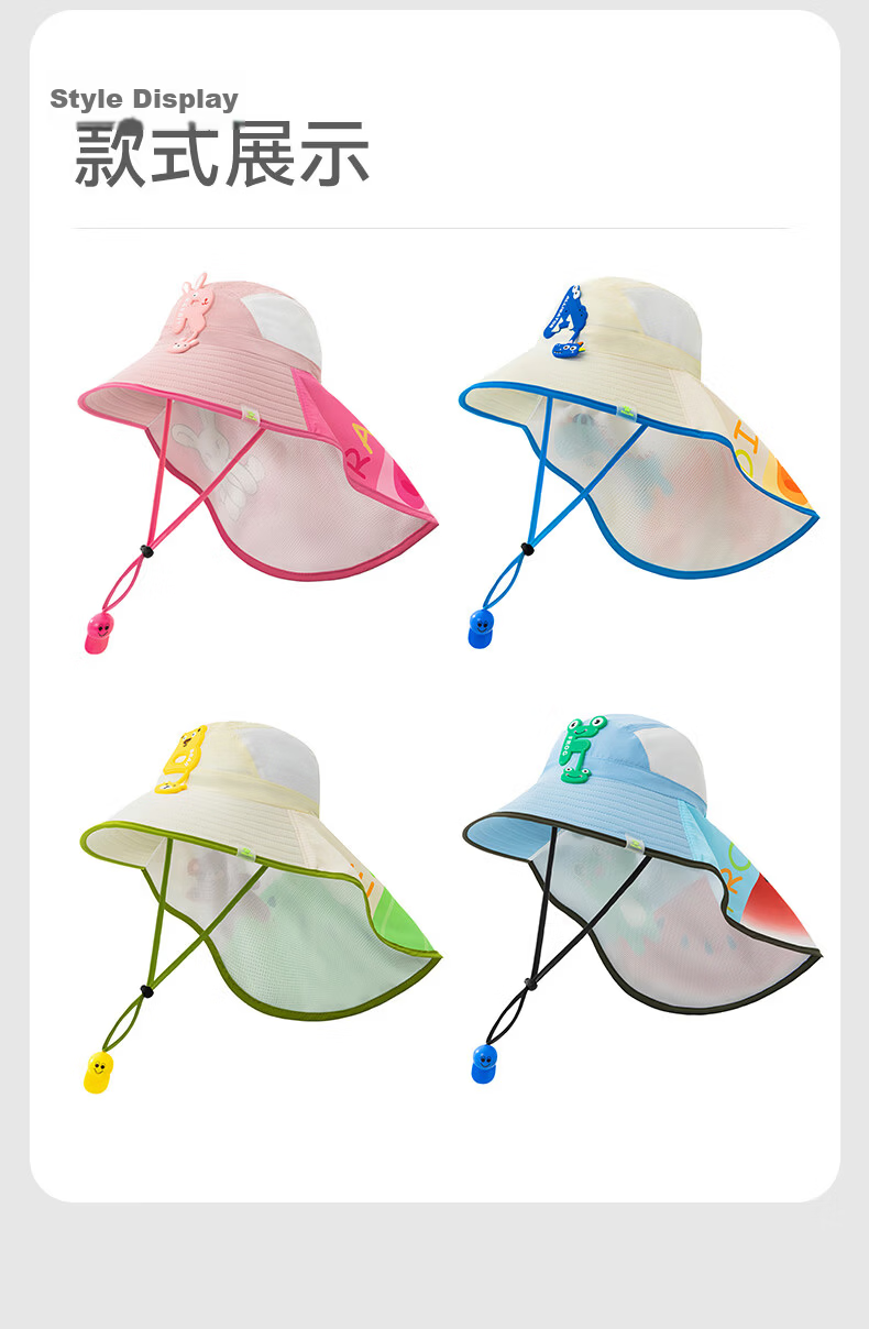 KELME Kids Sun Protection Hat Girls UV Protection Cape Wide Brim Summer Beach Sun Hat 12