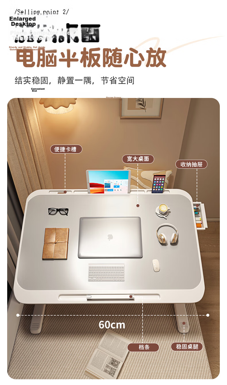 Adjustable Bed Desk Laptop Table Foldable Dormitory Study Table Small Bedside Desk 5