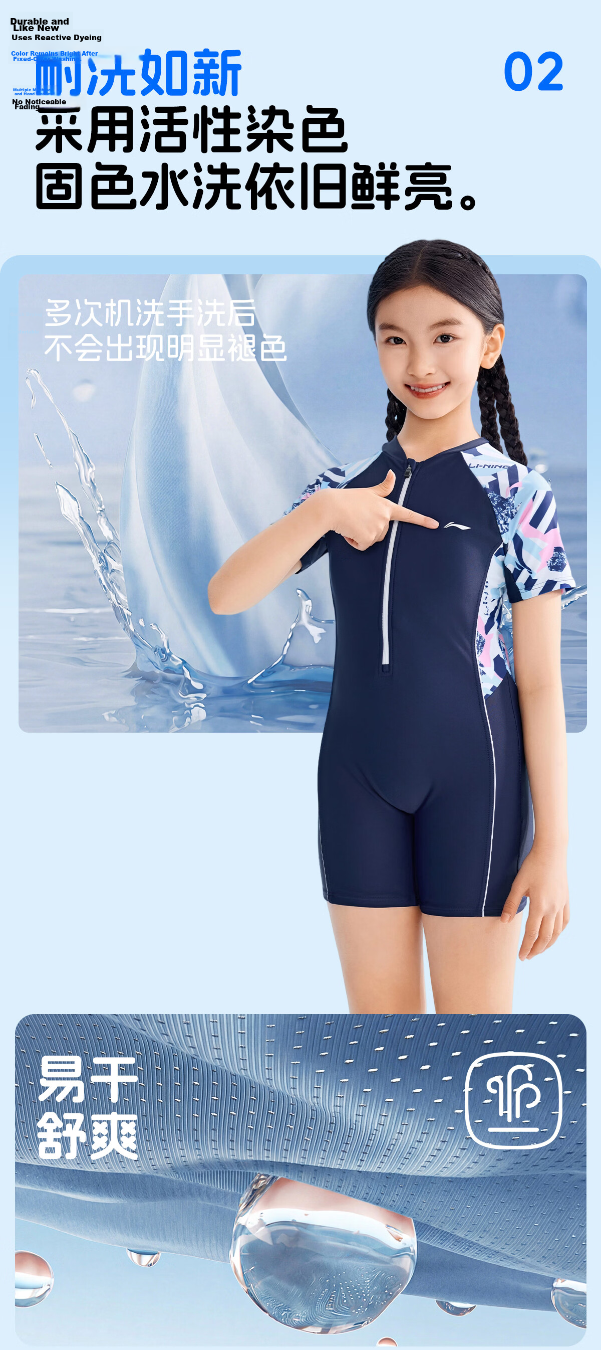 LI-NING Kids Girls Swimsuit 2026 New One-Piece Conservative Professional Training Swimwear for Older Children and Teen Students 7