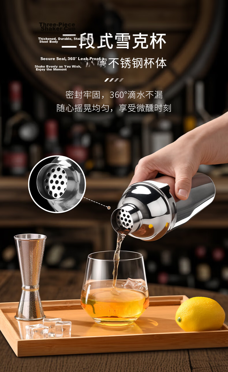 CLITON 304 Stainless Steel Cocktail Shaker Milk Tea Shop Handmade Lemon Squeezer Cocktail Shaker Snow Cup Pot 7-Piece Set 5