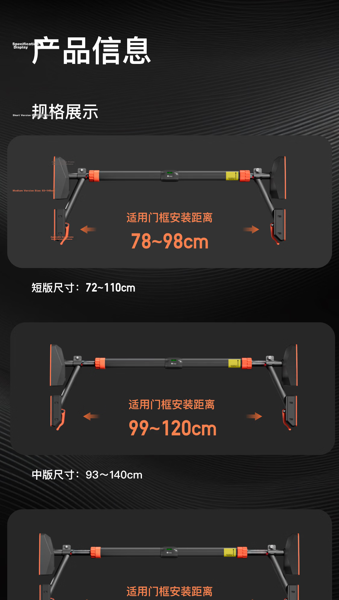Keep Adjustable Home Pull-Up Bar Doorway Chin-Up Bar Indoor No-Drill Short Version 18