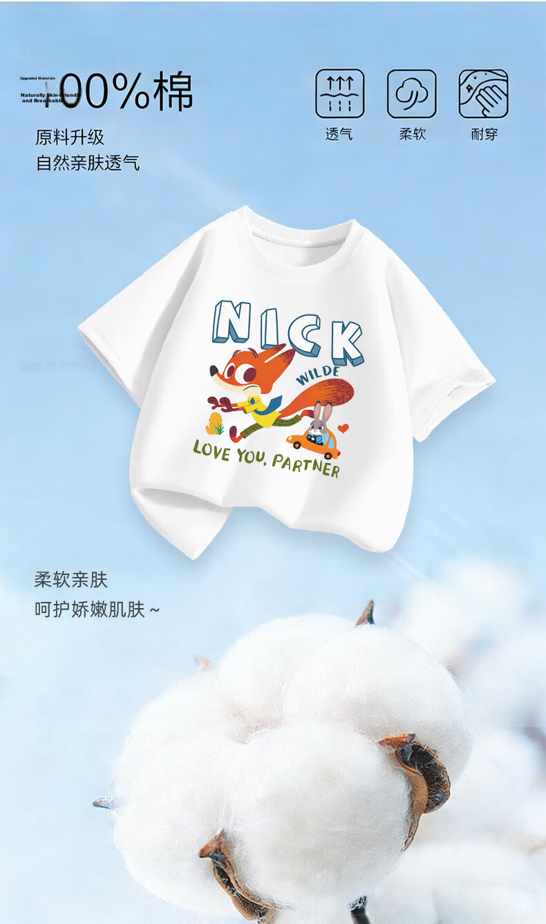 Disney Boys' Short Sleeve Tencel Set Crazy Animals Rabbit Fox Ice Blue T-Shirt + Rabbit Fox Dark Blue Pants Size 110 6