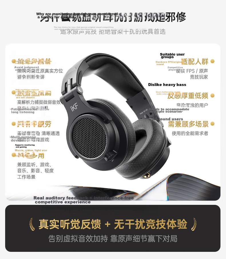 IKF VP5 Over-Ear Monitoring Headphones Wired Closed-Back HiFi High-Resolution Sound Gaming Headset for PC Live Streaming K-Singing FPS Delta Sound Positioning 1