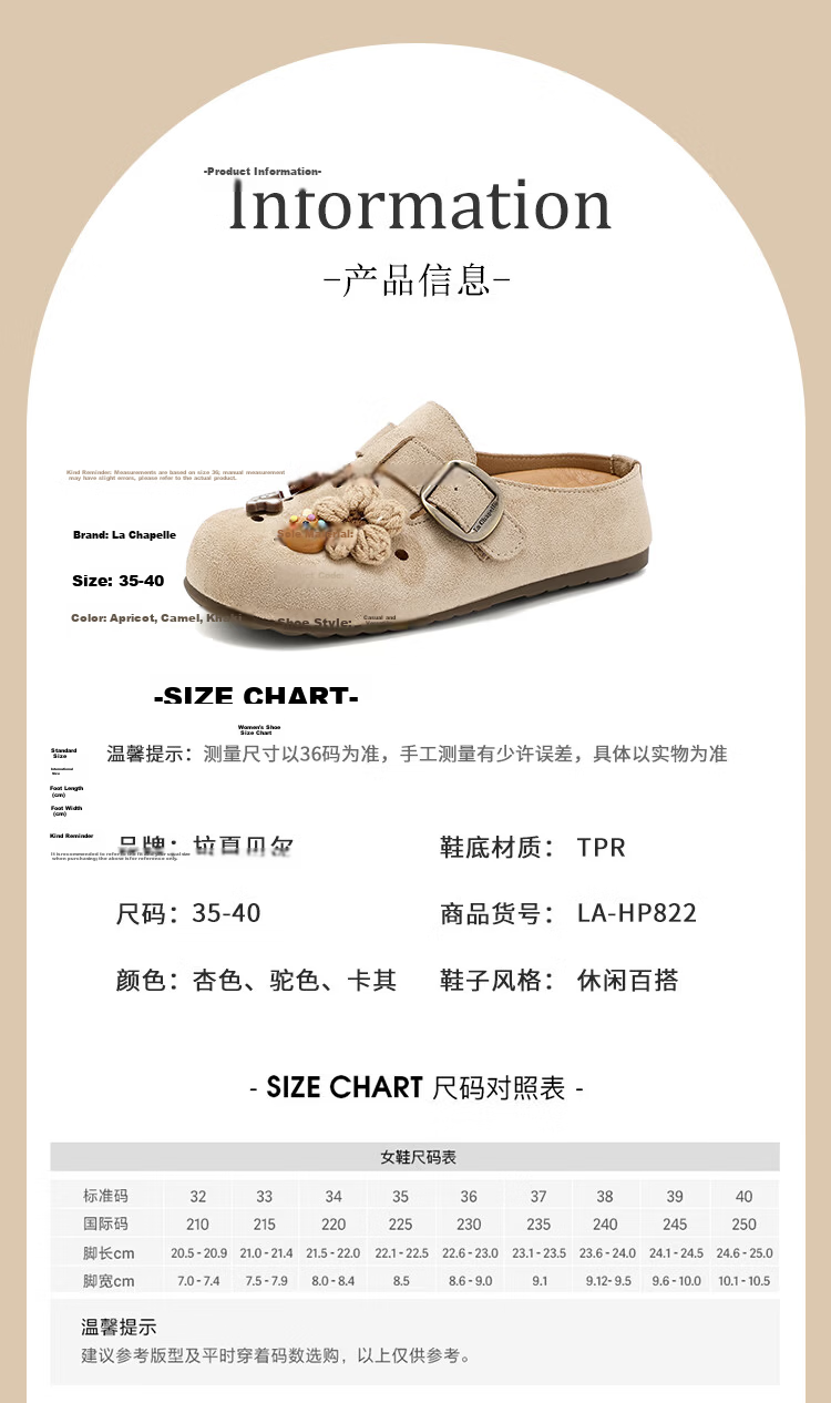 La Chapelle Women's Cartoon Birkenstock Style Summer Breathable Soft Sole Slip-On Sandals HP822 Apricot Size 39 3