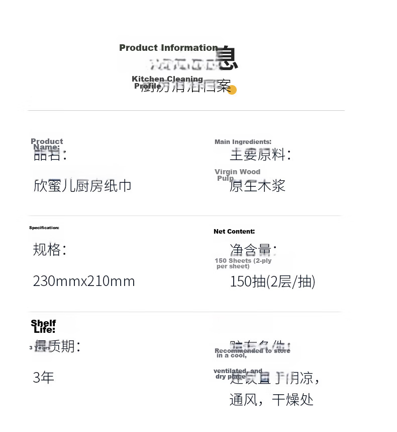 Xinmi'er Hanging Kitchen Paper Towels 150 Sheets * 5 Packs 2-Ply Oil-Absorbing Food-Grade Fresh Meat Absorption Paper for Steak 6