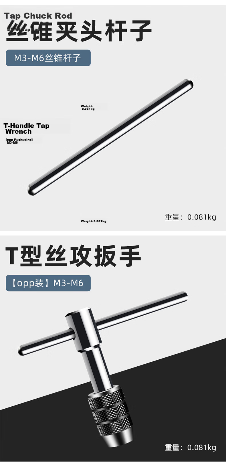 Paola Manual T-Handle Tap Wrench M3-6 Threading Die Wrench M3-12 + Tap and Die 10-Piece Set 1618 2