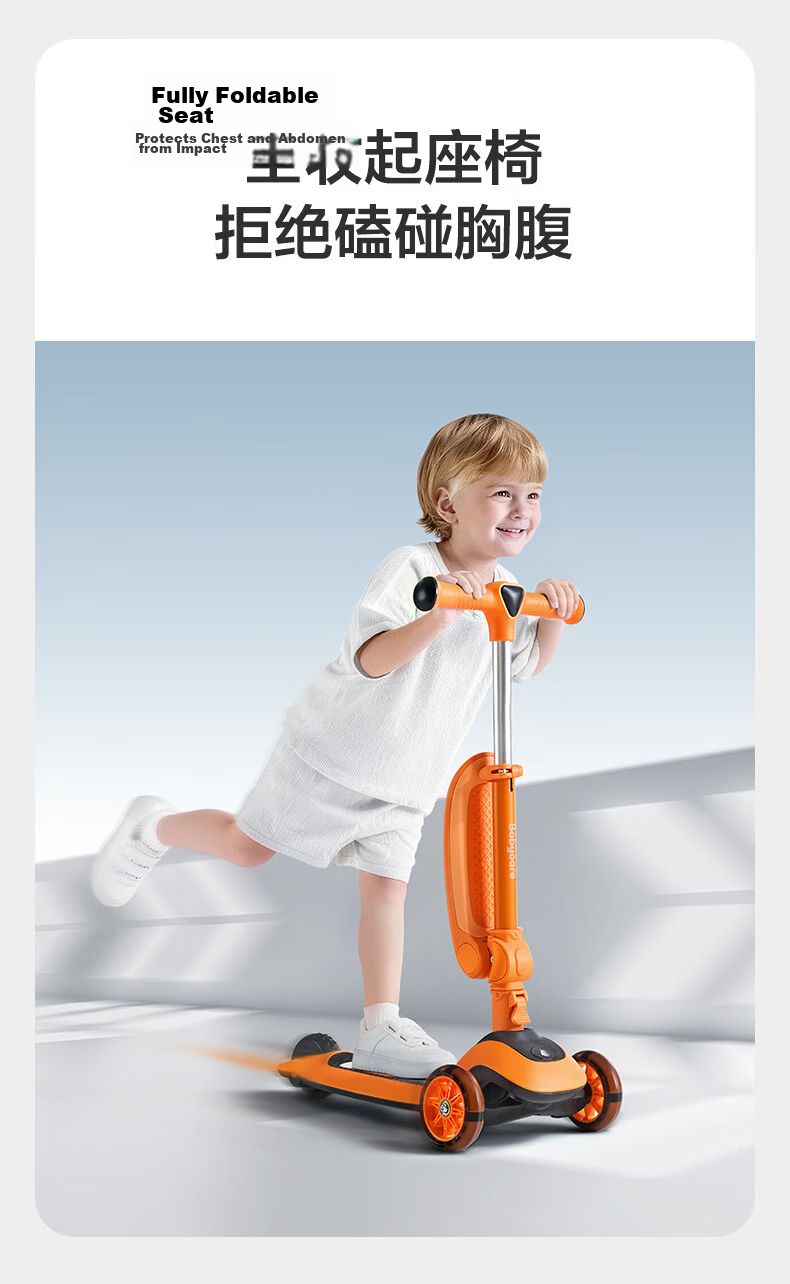 Babycare Children's Scooter for Ages 2-6, Two-In Foldable Kids' Bike with Gravity Steering, Baby Seat, Birthday Gift - Xindebai 10