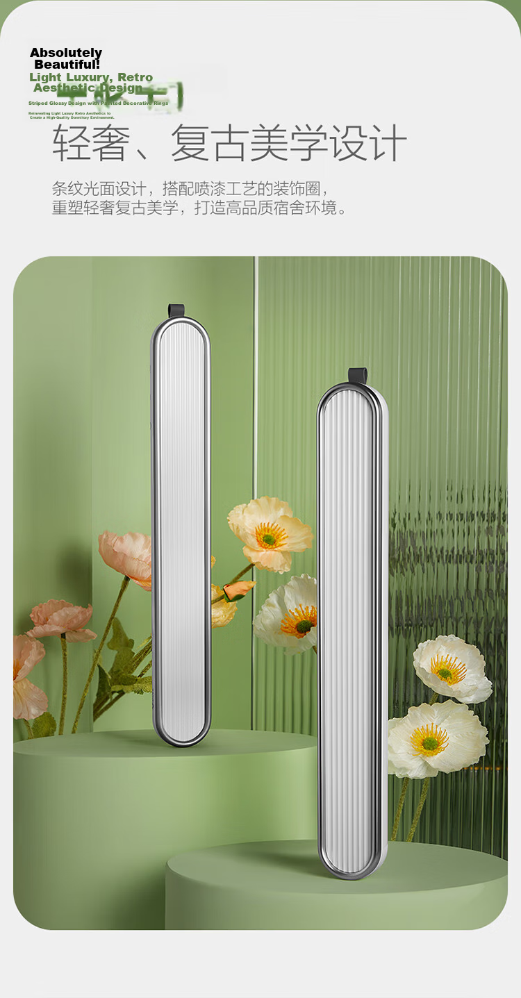 BULL LED Eye-Protection Cool Light for Home Use, 10W 5000mAh Stepless Dimming, Three Color Temperatures, 30s Delayed Off 7