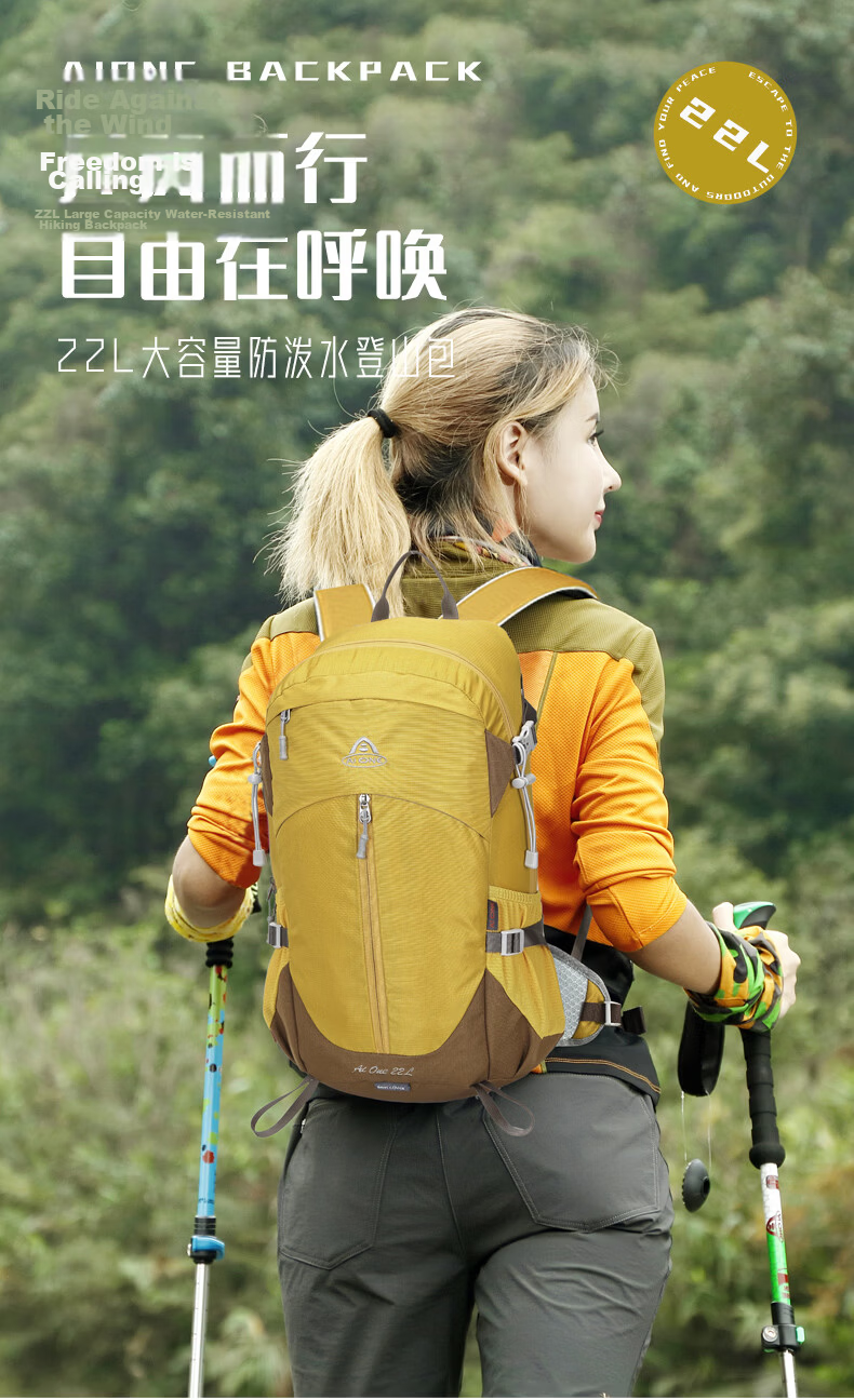 AiWang Women's Oxford Cloth Hiking Backpack Men's Outdoor Suspension Carry Lightweight Large Capacity Travel 22L Tiancheng Yellow 1