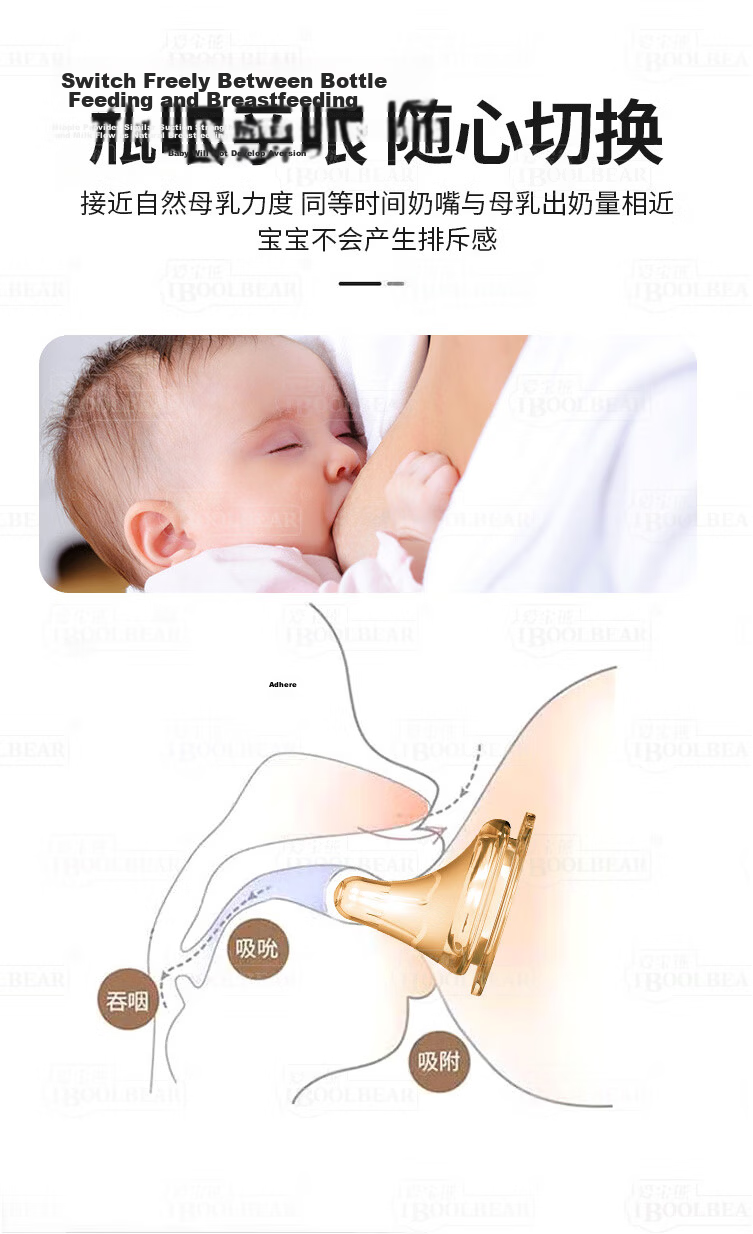 IBOOLBEAR Eccentric Nipple Simulated Breast Milk Texture Newborn Baby Duckbill Ultra Soft Anti-Colic Universal Pigeon Wide Neck 7