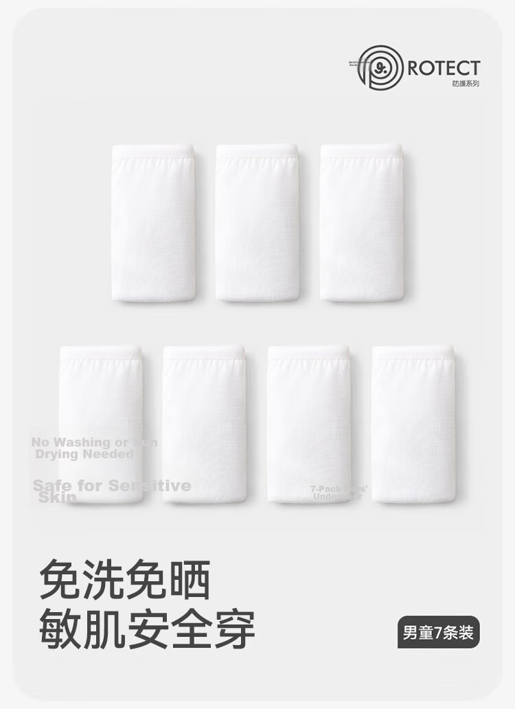 Jiusuiban Children's Disposable Underwear Boys Daily Use Cotton-feel Boxer Shorts 5-Pack 2