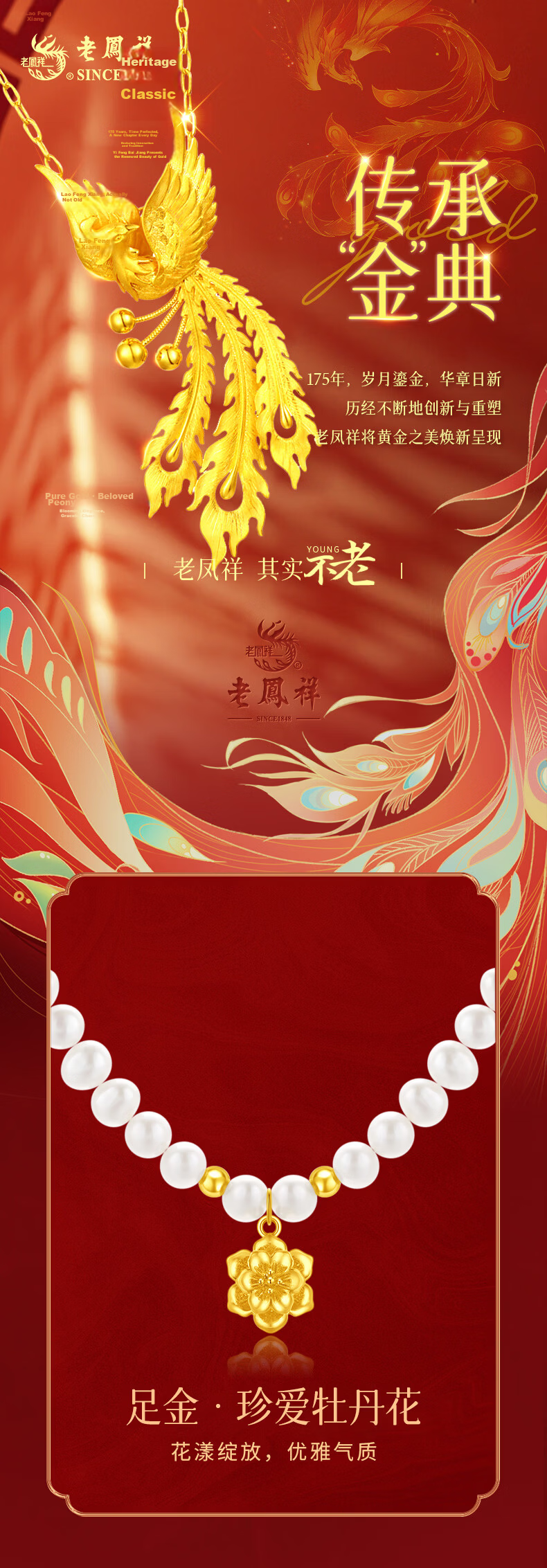 Lao Feng Xiang Birthday Gift Practical High-End Gold Lotus Freshwater Pearl Necklace for Women Romantic Heartfelt Wife Girlfriend 3