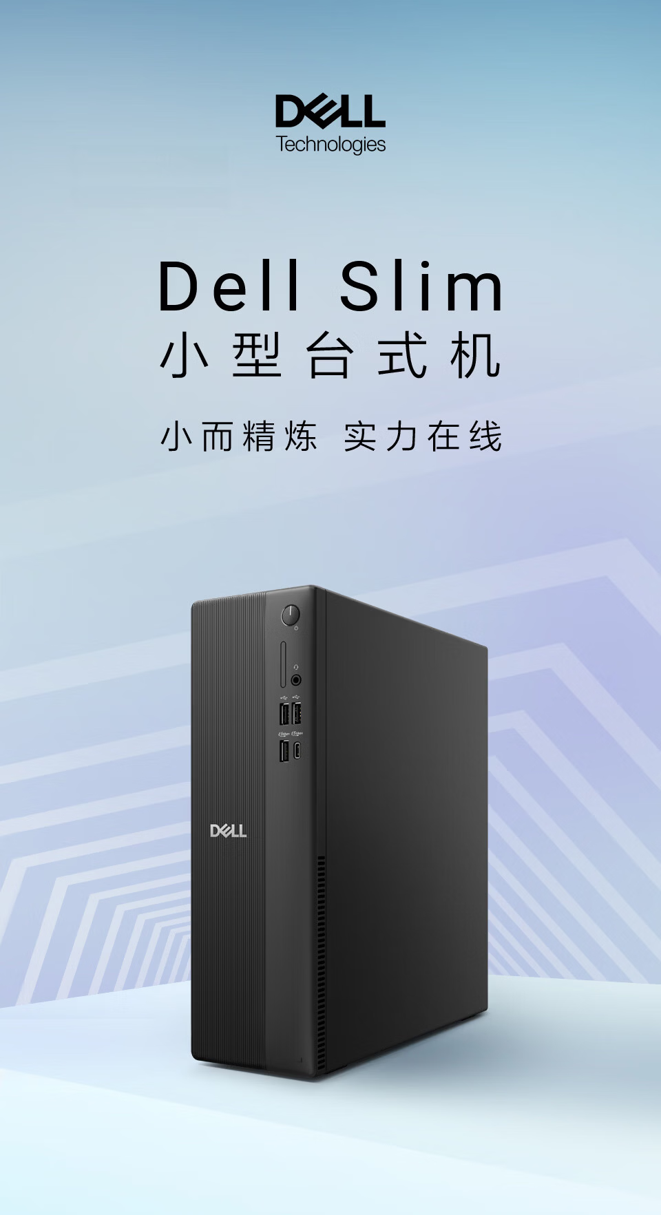 Dell Achievement New High-Performance AMD Desktop Computer (R7-170, 32GB DDR5, 512GB+2TB Large Storage) 23.8-inch Screen for Business Office and Educational Use 1