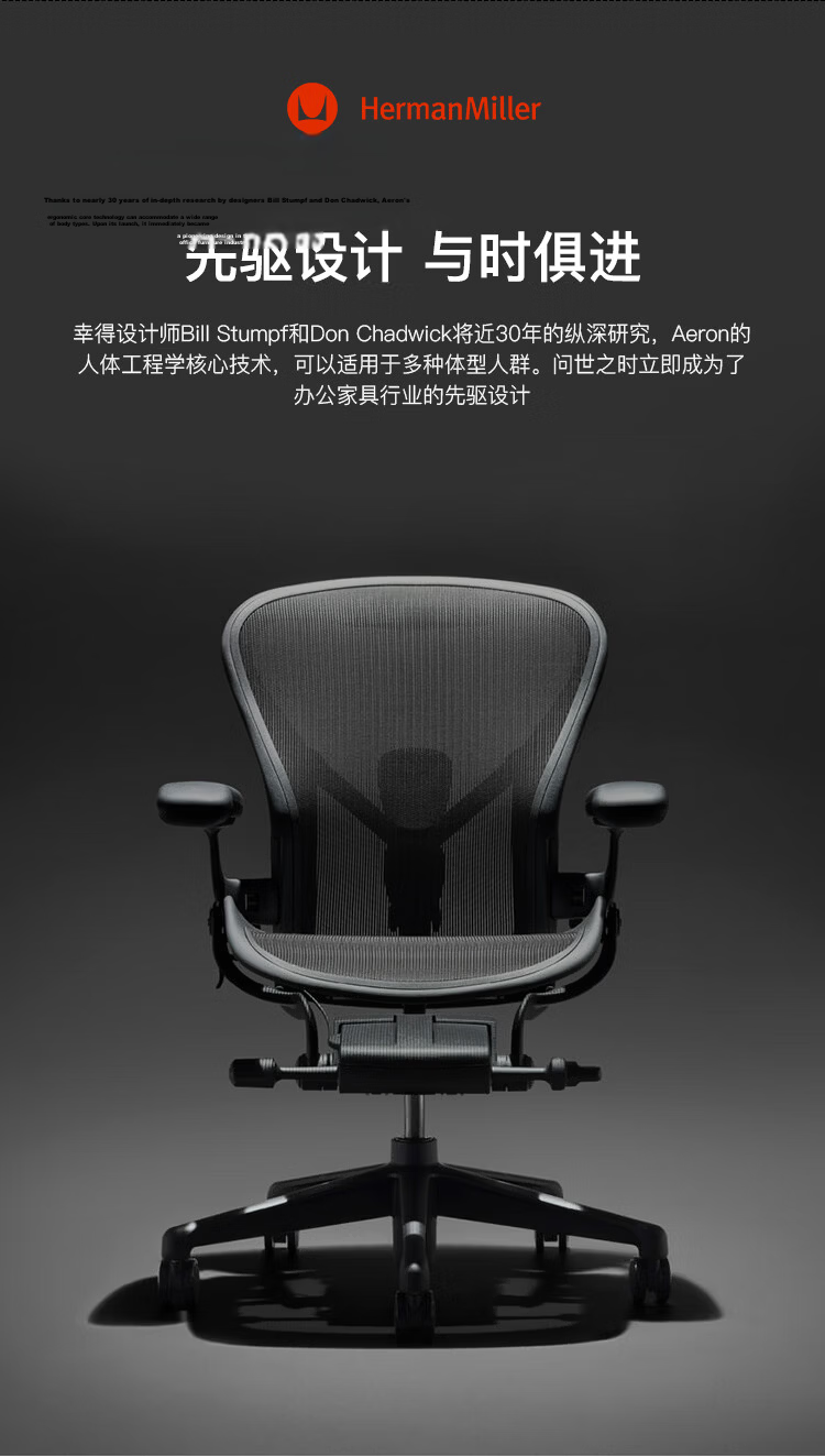 HERMAN MILLER Aeron Series 2 Ergonomic Office Chair with Adjustable Lumbar Support and Tilt, Mineral White, Size Large, 12-Year Warranty 2