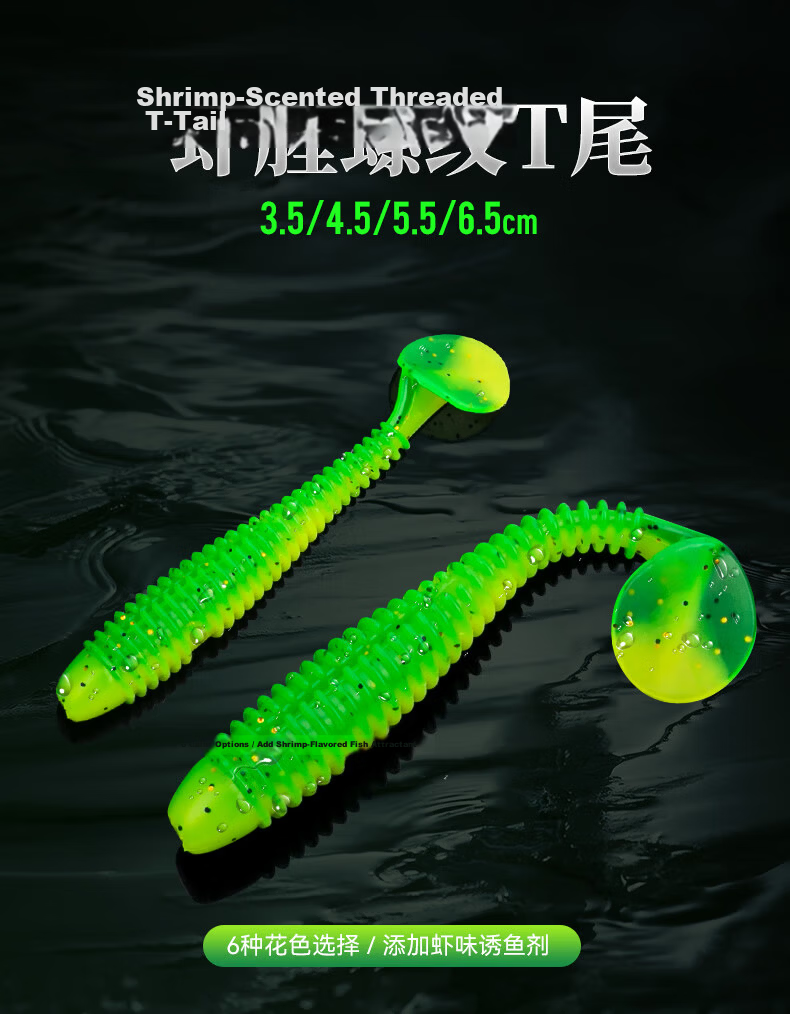 Guowangliya Lure T-Tail Soft Bait, 20 Pieces, Freshwater Artificial Bait, Mandarin Fish Bait, Lead Head Hook, Bottom Fishing for Bass And Topmouth Culter 1