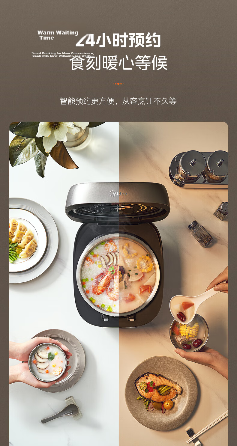 Midea Low-Sugar Rice Cooker, 4L Smart Rice And Soup Separation, 316L Stainless Steel, No Coating, Smart Reservation Rice Cooker MB-4E62LS [ZMD Safe Series] 11