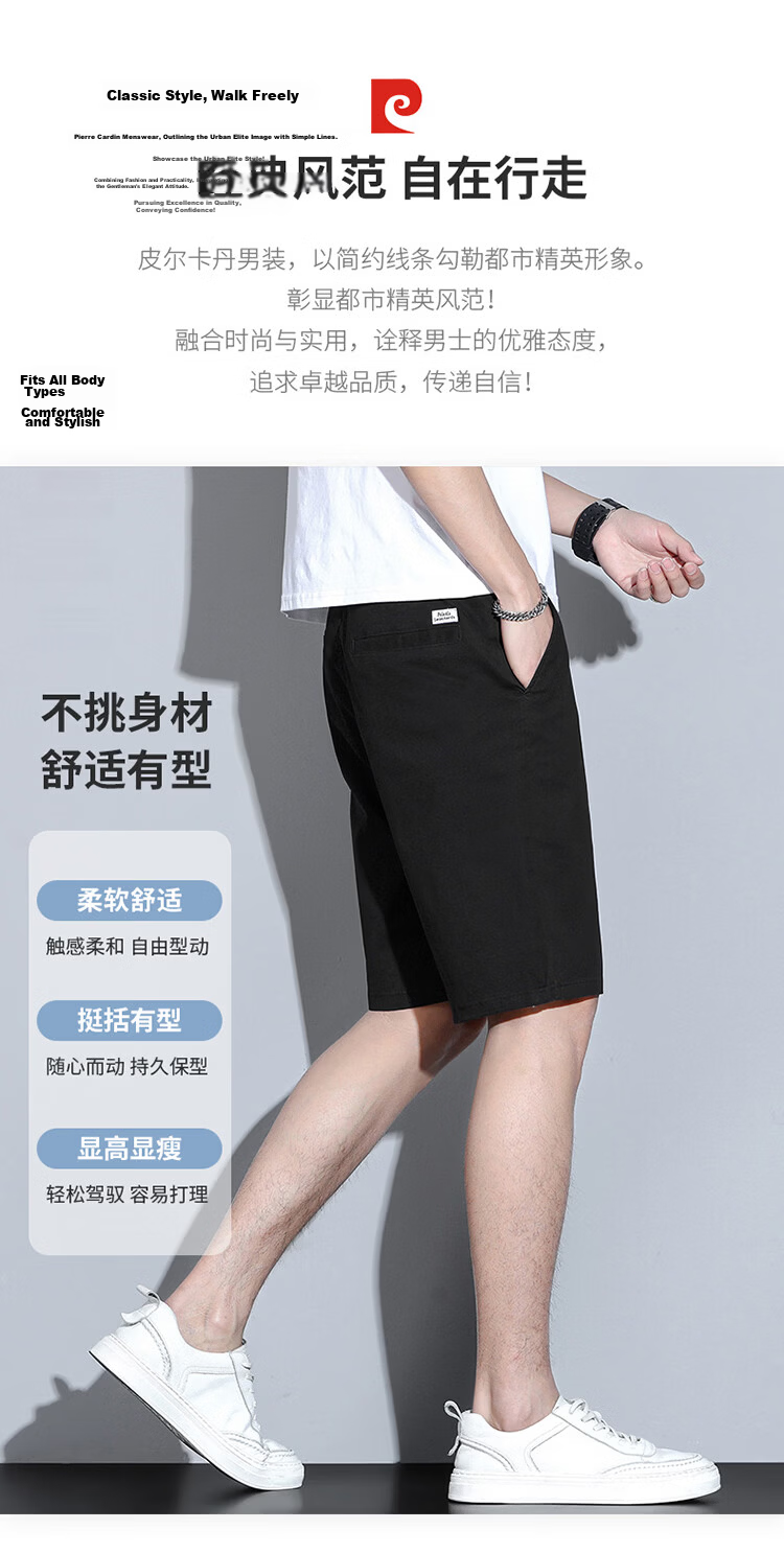 Pierre Cardin Men's Summer Shorts Lightweight Loose Casual Five-Point Mid-Length Pants New Trend High-End Dress Pants Off-White 28 5