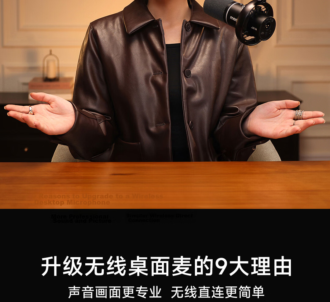 Maono Dynamic Wireless Desktop Microphone Noise-Cancelling USB Wired Three-Mode PD200W for Streaming, Gaming, Recording, Dubbing, and Mobile Karaoke 7