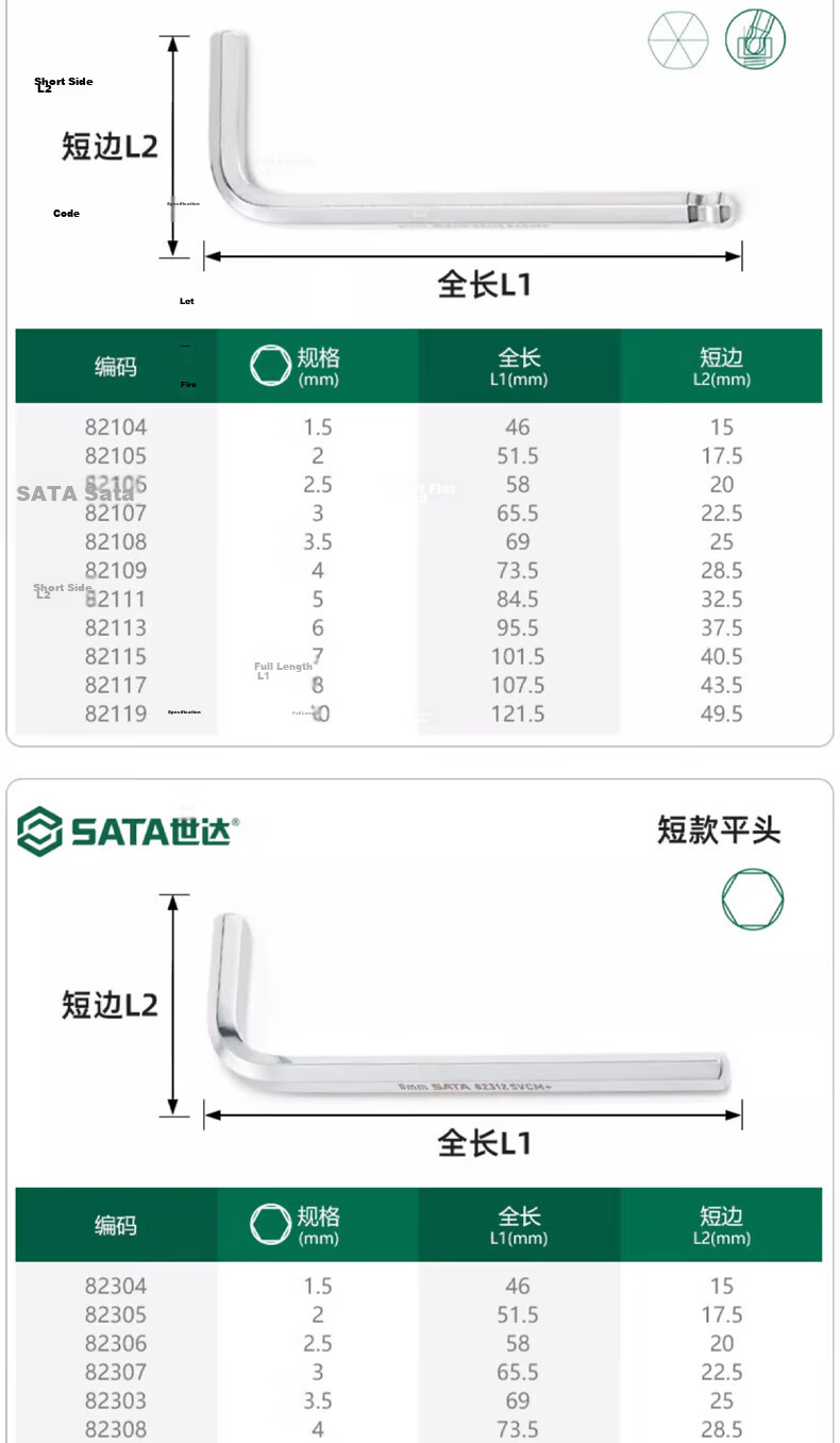 SATA Auto Repair Wrench, Extended Hexagon Wrench, 4MM, 81308 6