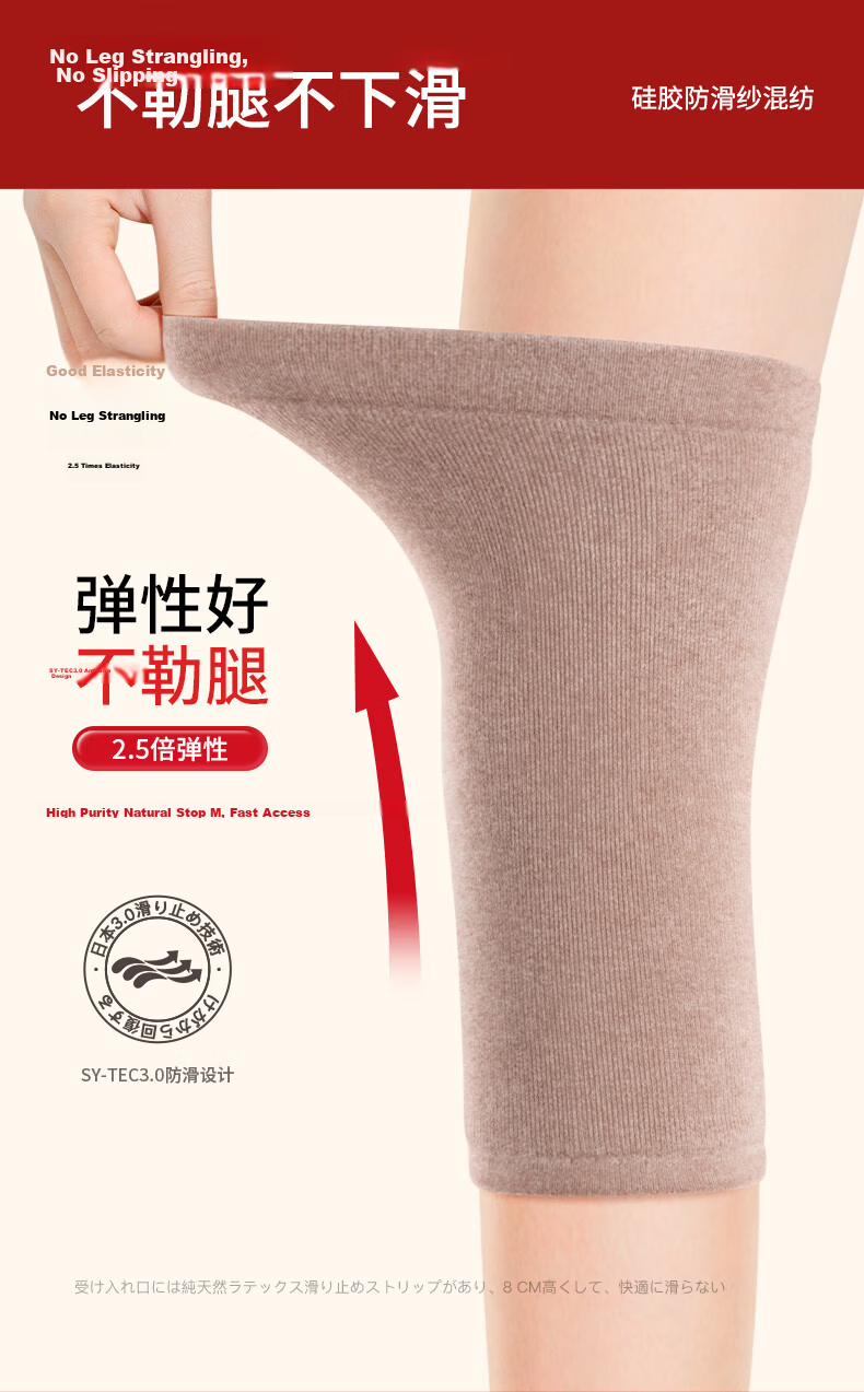 KYOLENS Japanese Lamb Fleece Knee Warmers for Cold Legs, Joint Synovitis, Meniscus Injury, Unisex Cold Protection 2