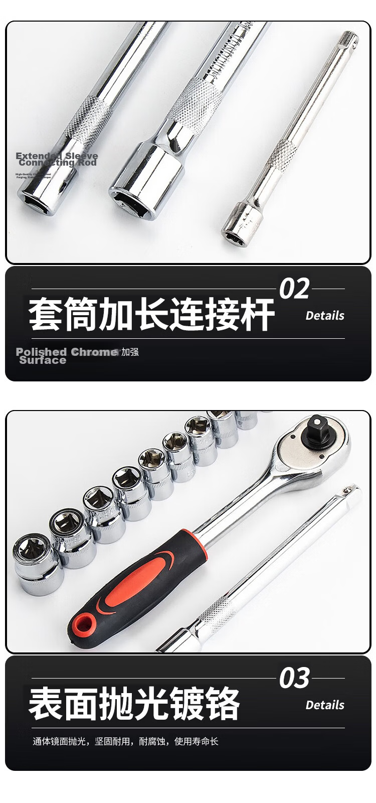 Bingyu BJ-454 12-Piece Socket Quick Ratchet Wrench Set Repair Tool Kit 1/4 Small Ratchet 12PC 6