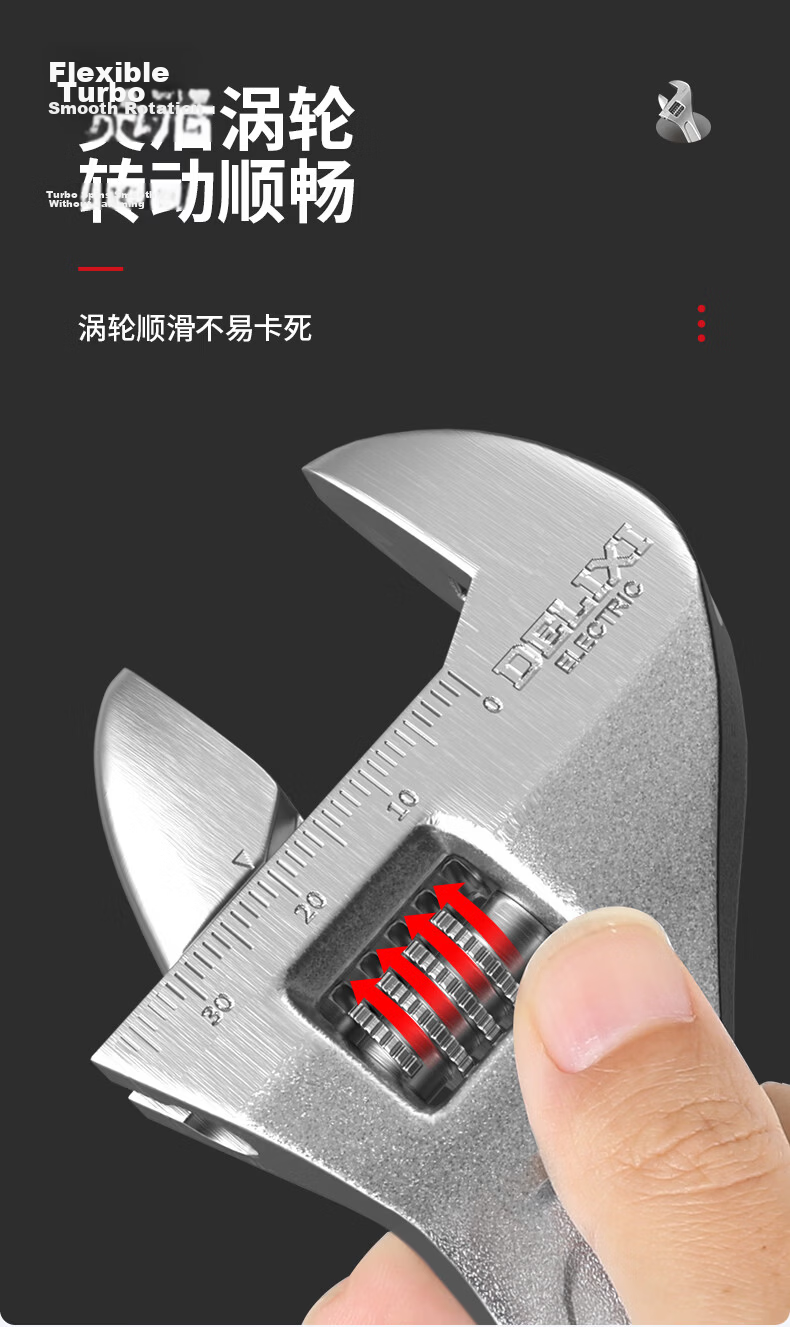 Delixi Electric Adjustable Wrench Multifunctional Large Opening Household Tool 8 Inch 4