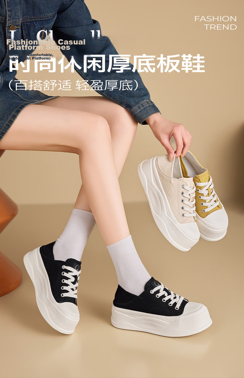 La Chapelle Women's Sneakers Thick Sole Height Increasing Casual Sport Shoes 2036 Yellow Size 40 1