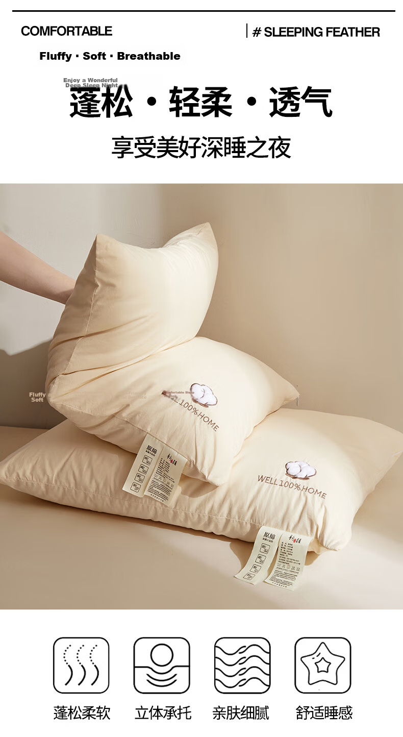 Hongdou Class A Antibacterial Pillow Core 100% Cotton Pillow Adult Sleeping Cervical Pillow 48*74cm Medium Pillow 2