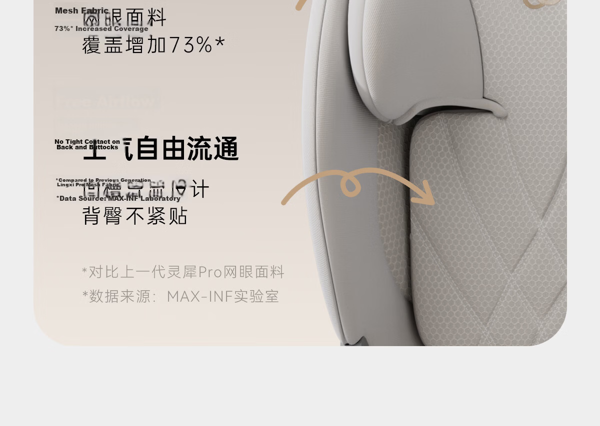 Babyfirst Car Child Safety Seat Lingxi Pro 0-7 Years Mica Gray [New Regulation] 14