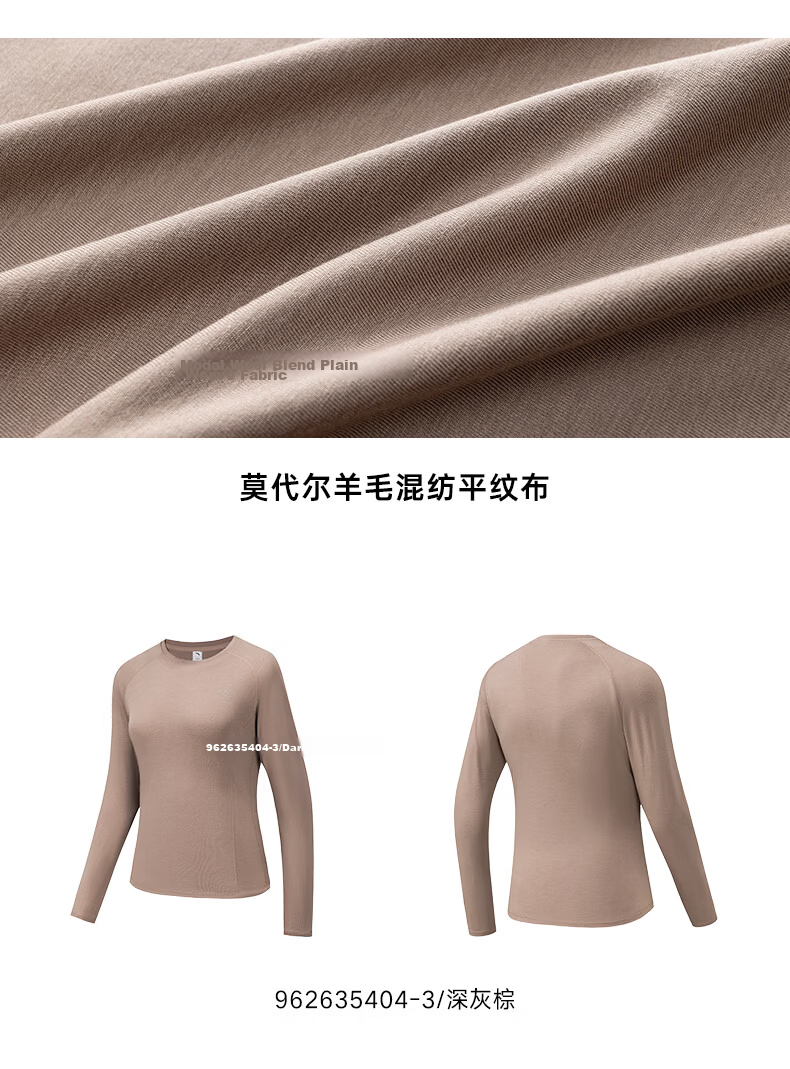 Anta Zero Pressure Quick-Dry T | C100 Quick-Dry Master Wool Long Sleeve T-Shirt Women Autumn New Slim Running Top 22