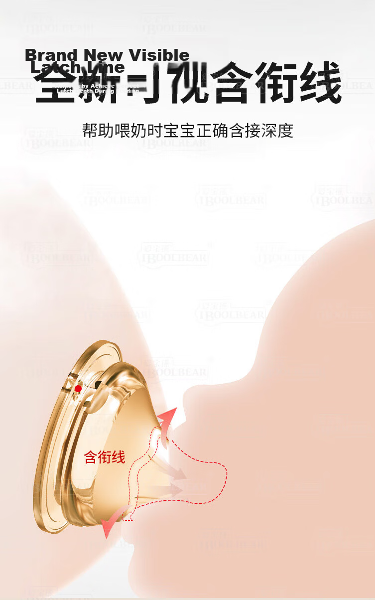 IBOOLBEAR Eccentric Nipple Simulated Breast Milk Texture Newborn Baby Duckbill Ultra Soft Anti-Colic Universal Pigeon Wide Neck 5