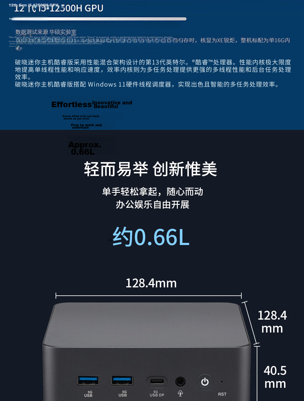ASUS NUC16 Pro Mini PC High-Performance Business OpenClaw AI Office Desktop Computer (Ultra X7 358H 32GB 1TB) 6