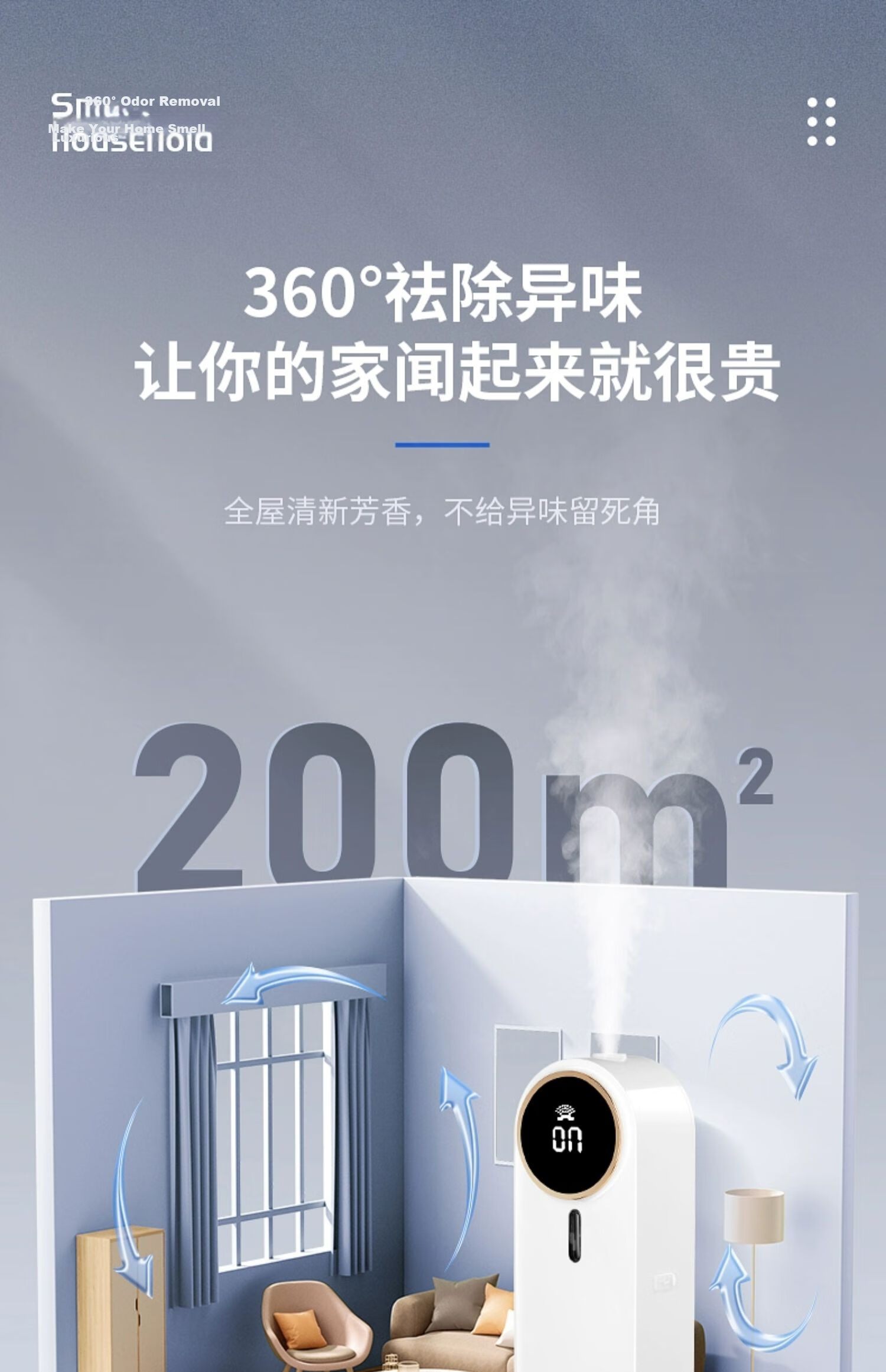 JANMEIJIA Aromatherapy Diffuser, Automatic Fragrance Spray, Long-Lasting Room Scent, Hotel Living Room Home Office Bedroom Indoor Air Freshener Diffuser 12