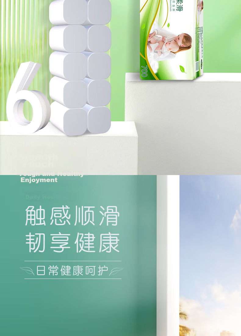 YUSEN Coreless Toilet Paper, Natural Softness, 6-Ply, 58g*36 Rolls, Wood Pulp Tissue Paper, Household Toilet Paper, Thickened Hand Towels 3