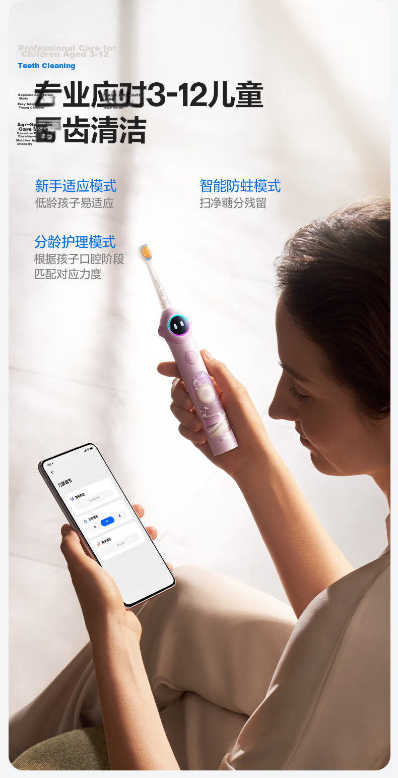 Usmile Smile Plus Kids Electric Toothbrush JD Self-operated 3-6-12 Years Q20 Green Birthday Gift Children's Gift [618 Price Guarantee] 6
