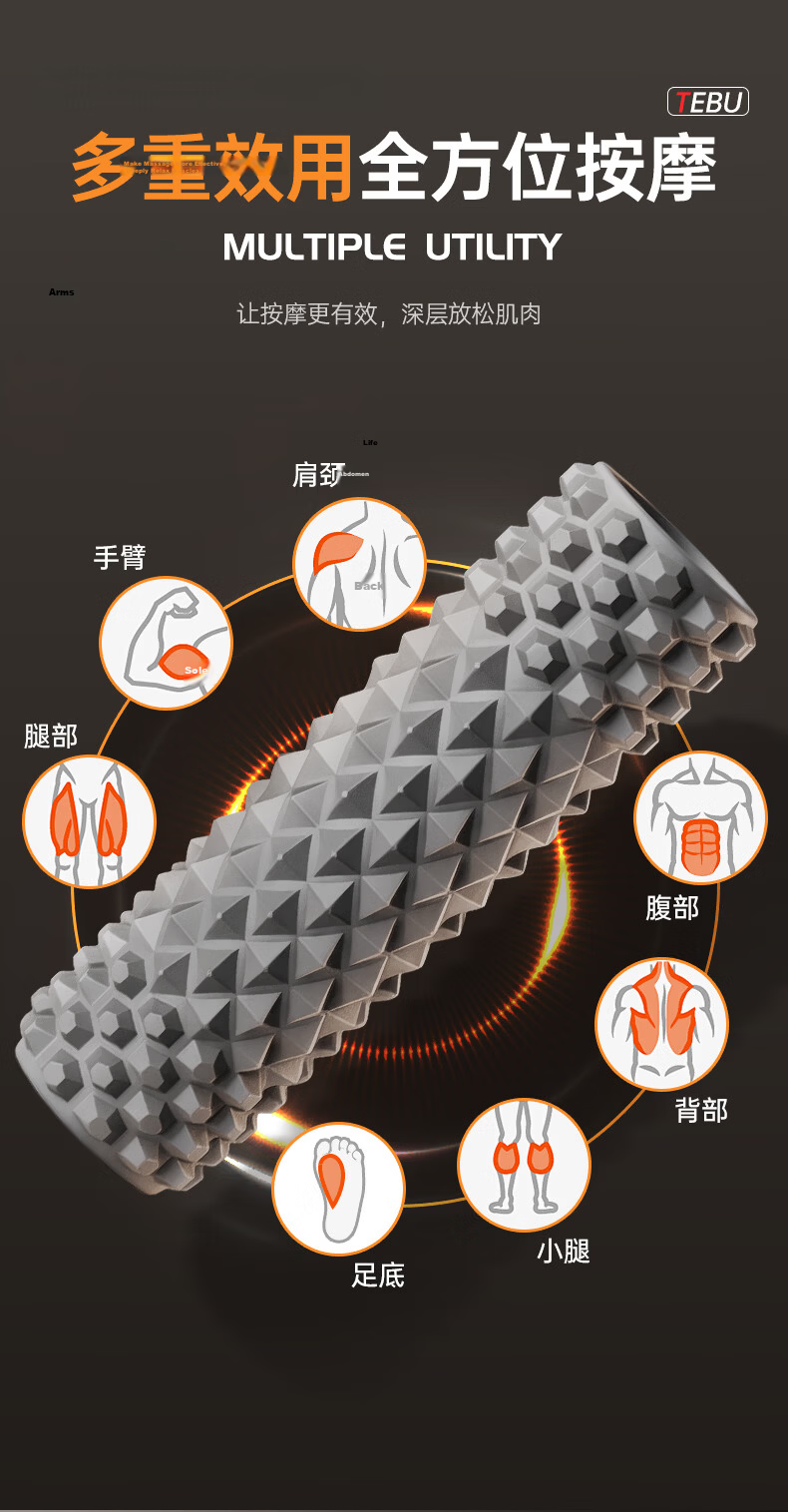 XTEP Foam Roller Solid Spiked Muscle Relaxation Stick Leg Massage Roller Slimming Fascia Massager 4