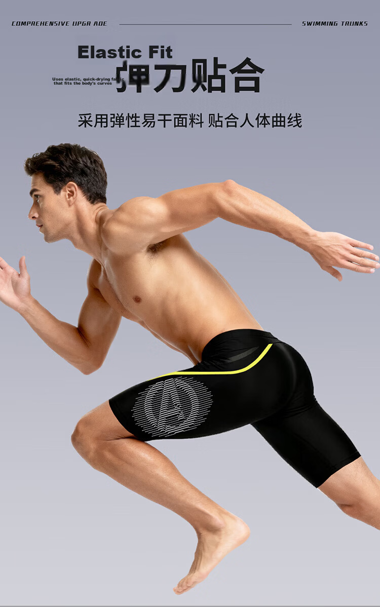 Disney Men's Swim Trunks Anti-Embarrassment Swimming Training Swimwear Hot Spring Vacation Swim Shorts D26011S2G Black 2XL 3