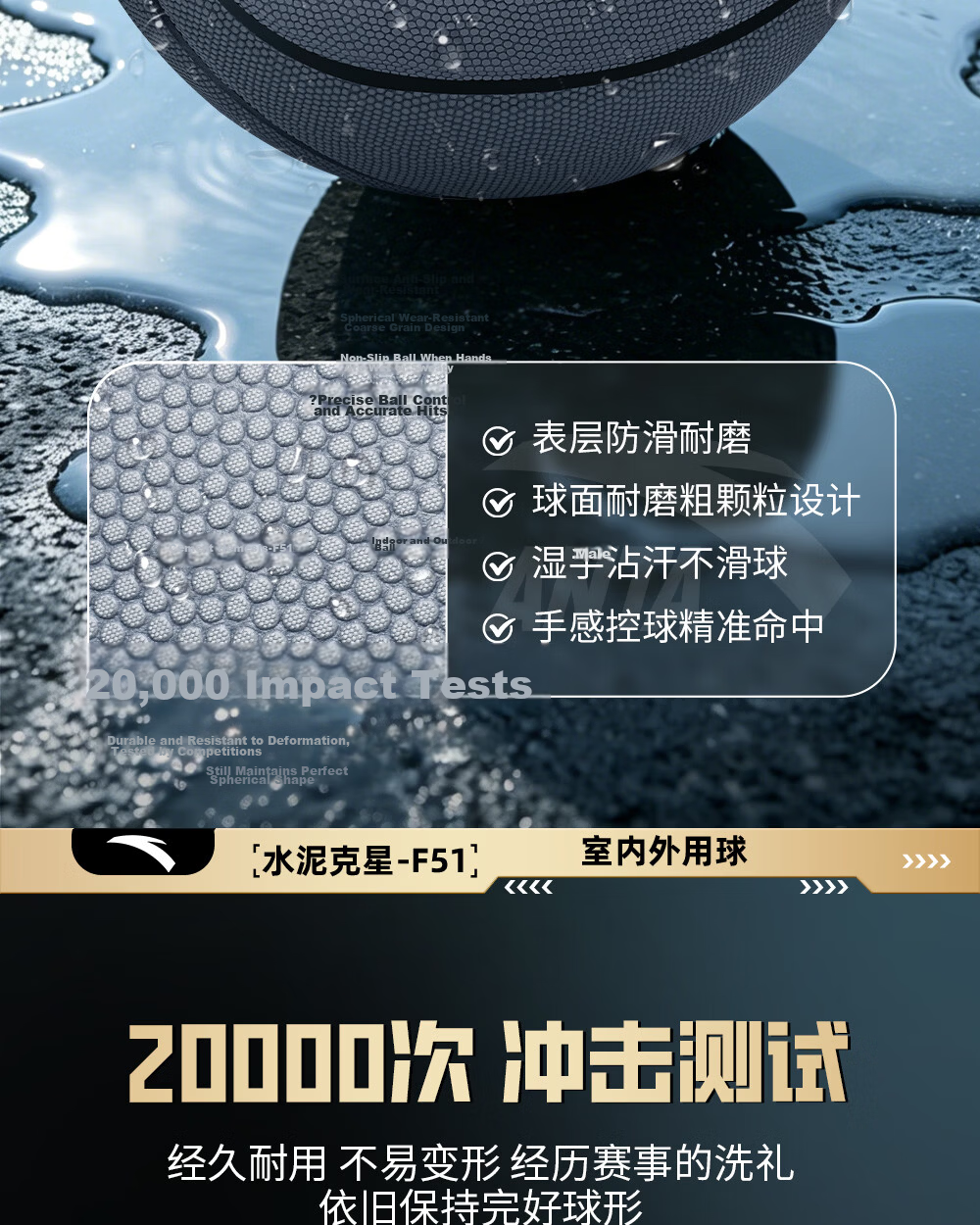 ANTA Basketball No.7 Dust-Resistant Anti-Slip Wear-Resistant Standard Indoor Outdoor Game Ball for Adults and Youth 10