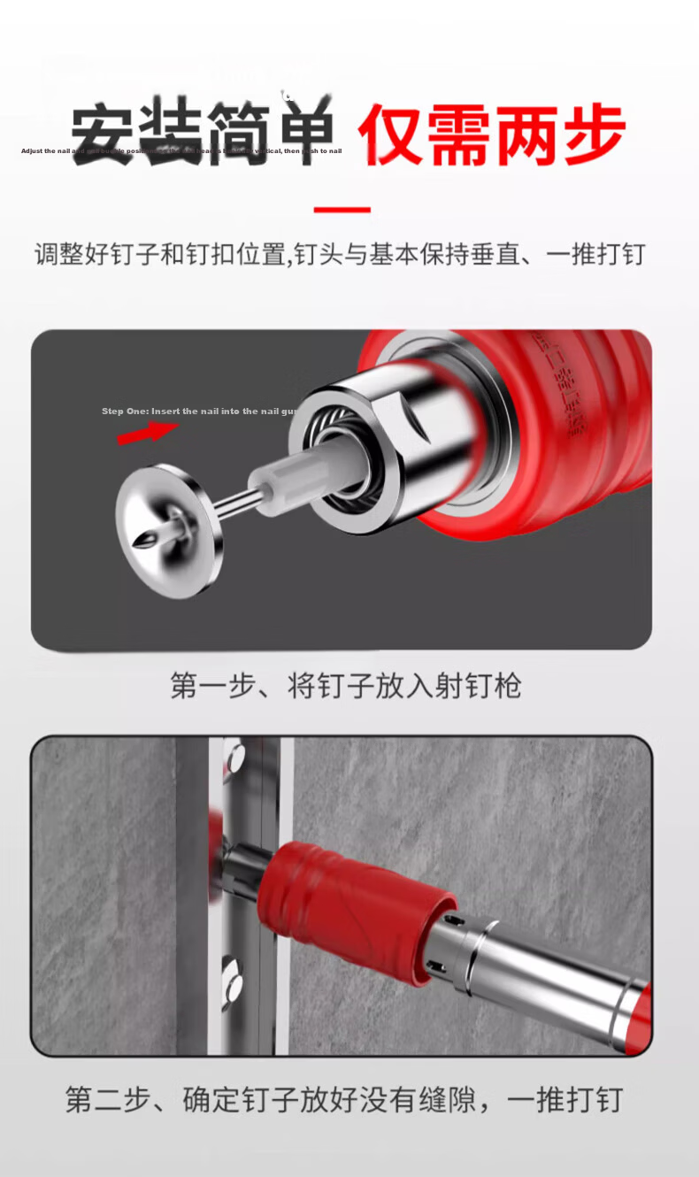 Meipai Mini Nail Ceiling Gun Nail Integrated Silent Shooting Nail Gun Wire Slot Firefighting Nail Gun Special Round Nails 3
