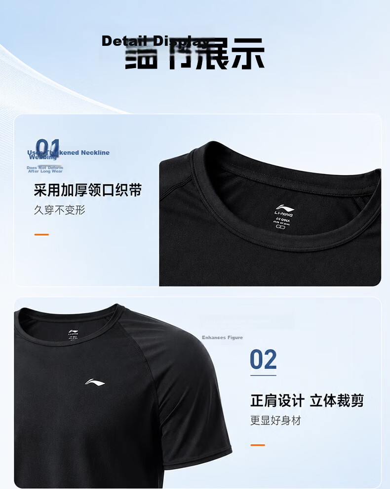 LI-NING Short Sleeve T-Shirt Unisex Sports Summer Quick-Dry Breathable Casual Loose Fit Crew Neck Running Yoga Top Black 2XL 10